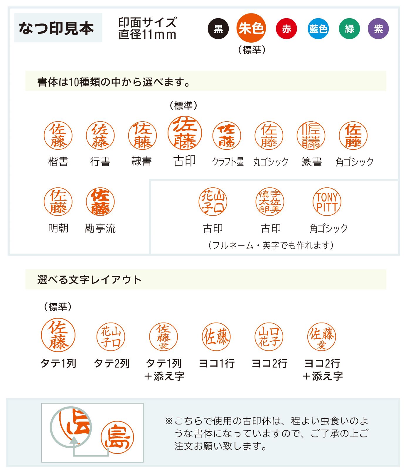 シヤチハタ 役職印 ネーム11 オーダーメイド 別製 ブラック ホワイト