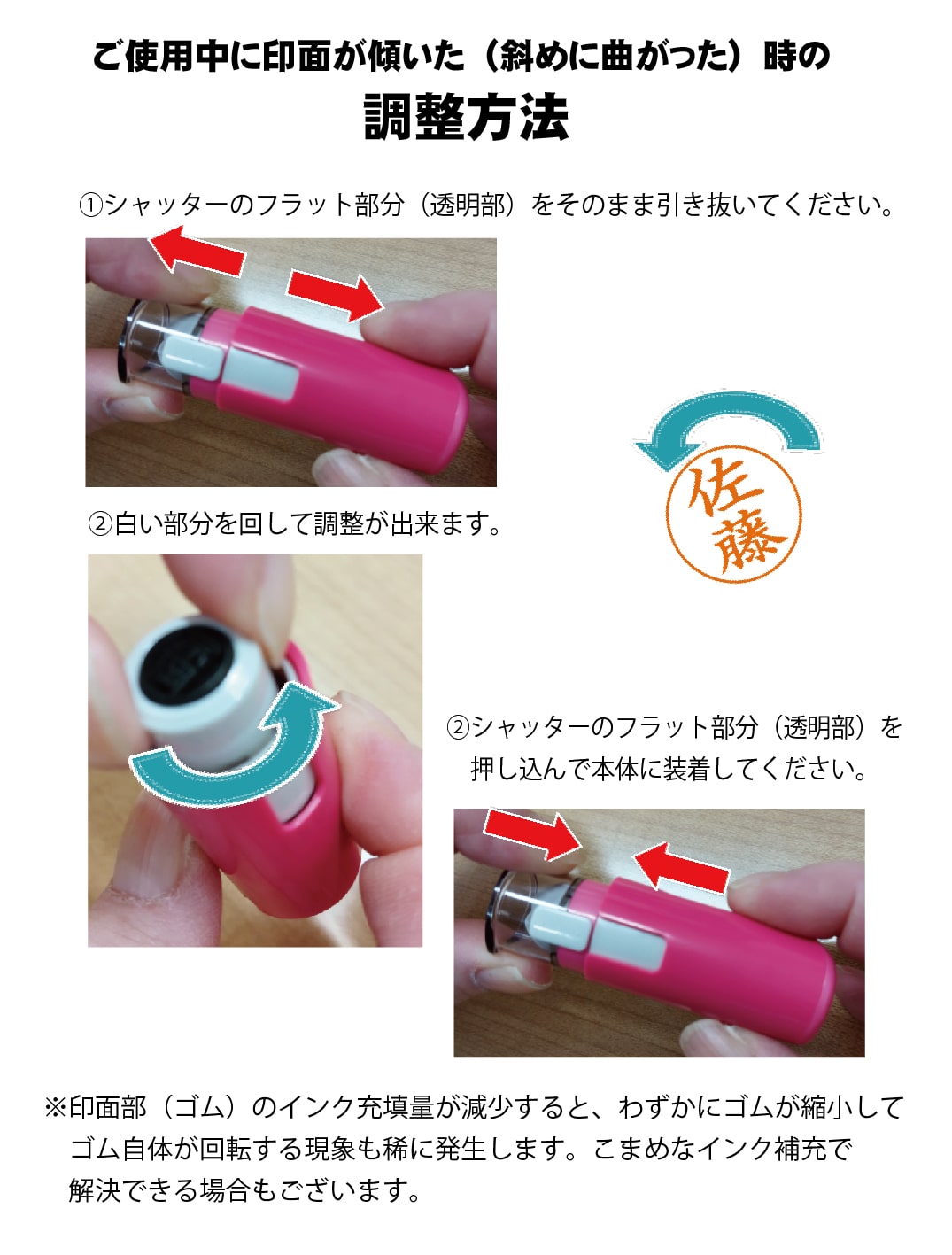 シヤチハタ キャップレス9 オーダーメイド