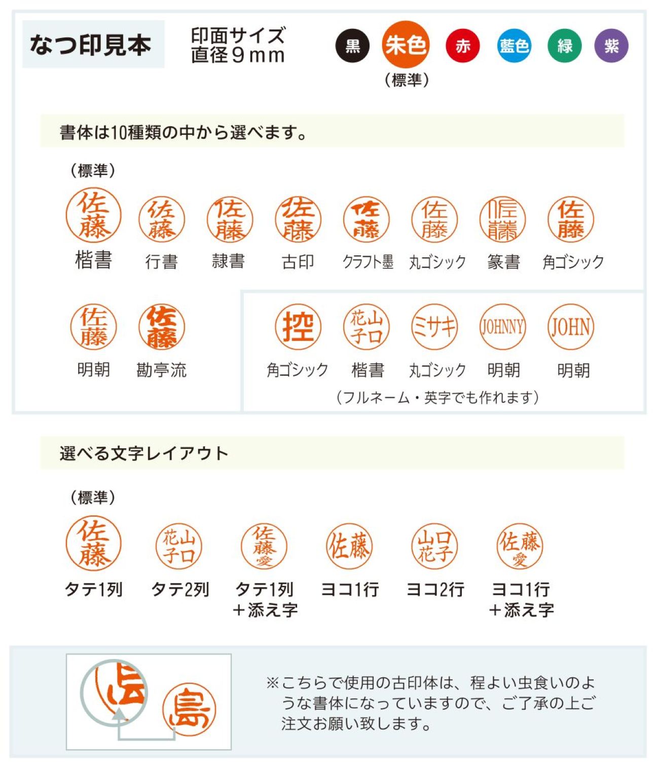 シヤチハタ キャップレス9 オーダーメイド 認印 ハンコ キャップなし