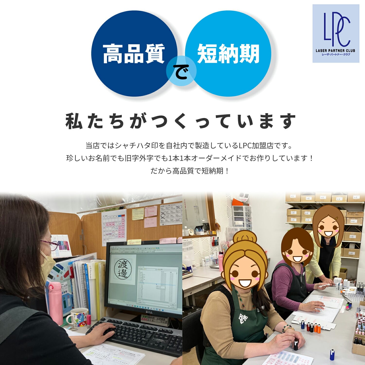 シヤチハタ キャップレス9 オーダーメイド