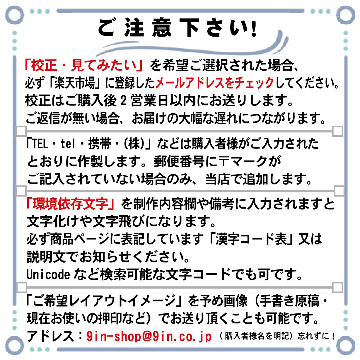 シヤチハタ Xスタンパー 角型印1551号