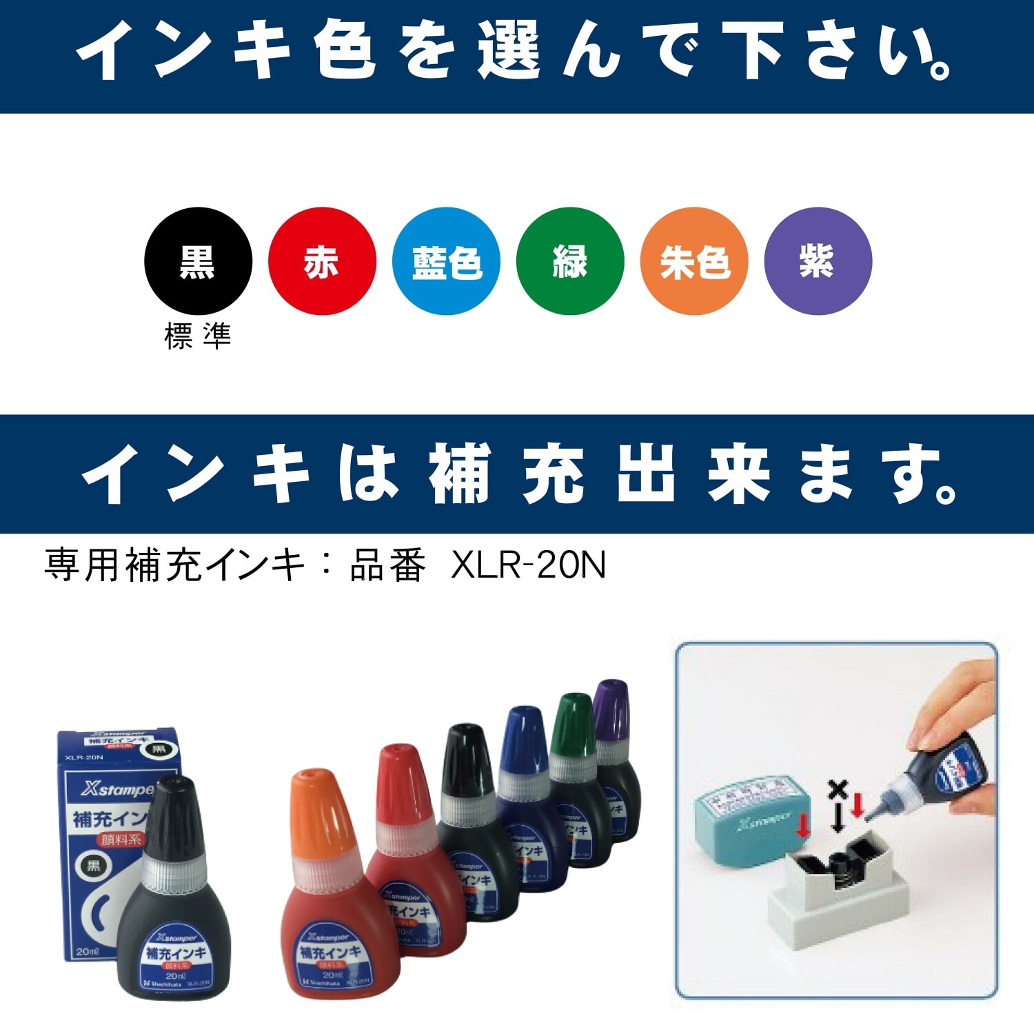 シヤチハタ Xスタンパー 角型印1551号