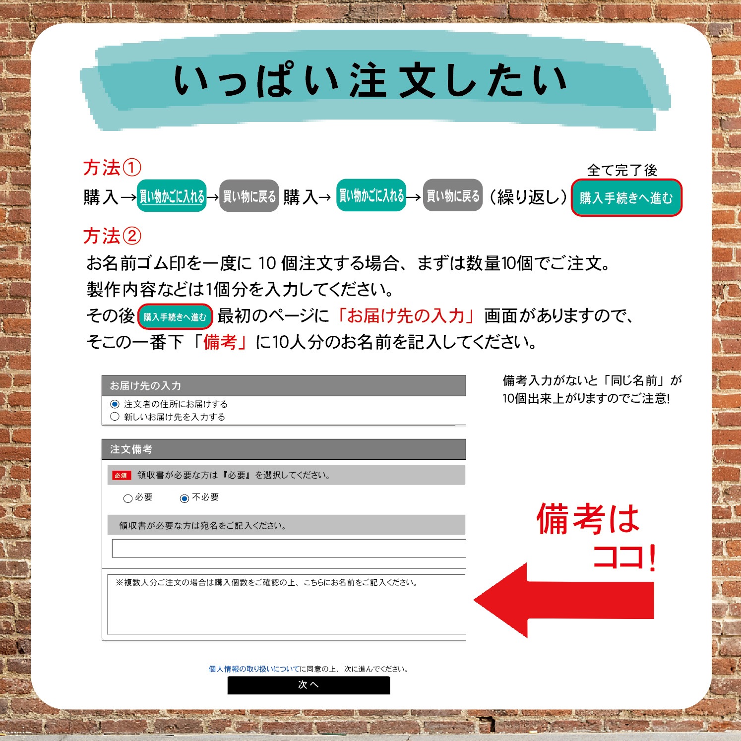 別製ゴム印 氏名印4号6倍(オーダーメイド品）