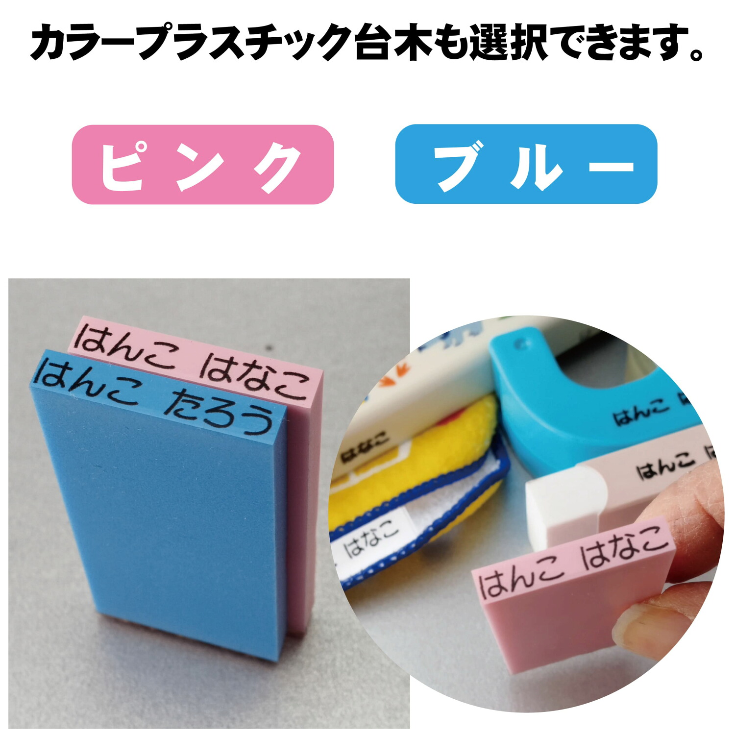 別製ゴム印 氏名印4号6倍(オーダーメイド品）