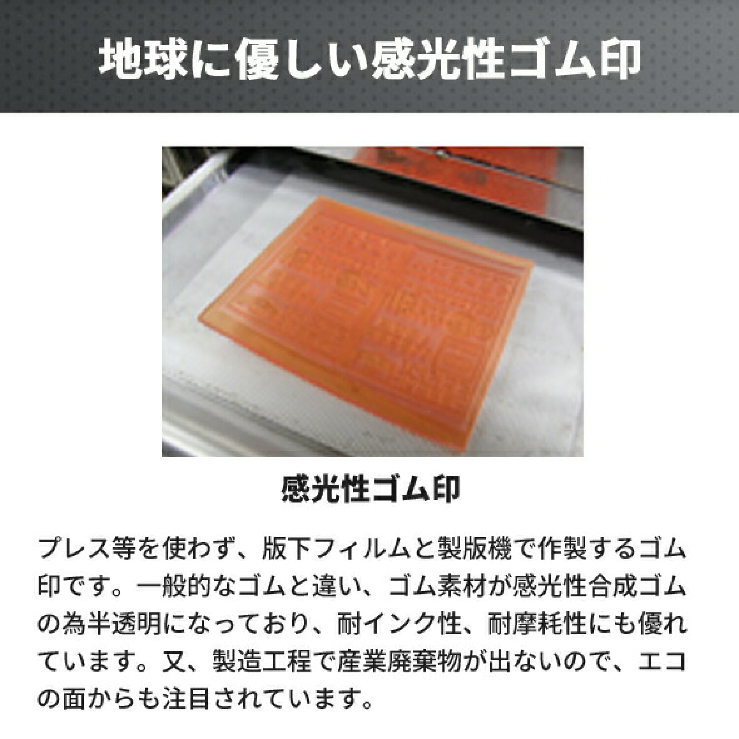 別製ゴム印 氏名印4号6倍(オーダーメイド品）
