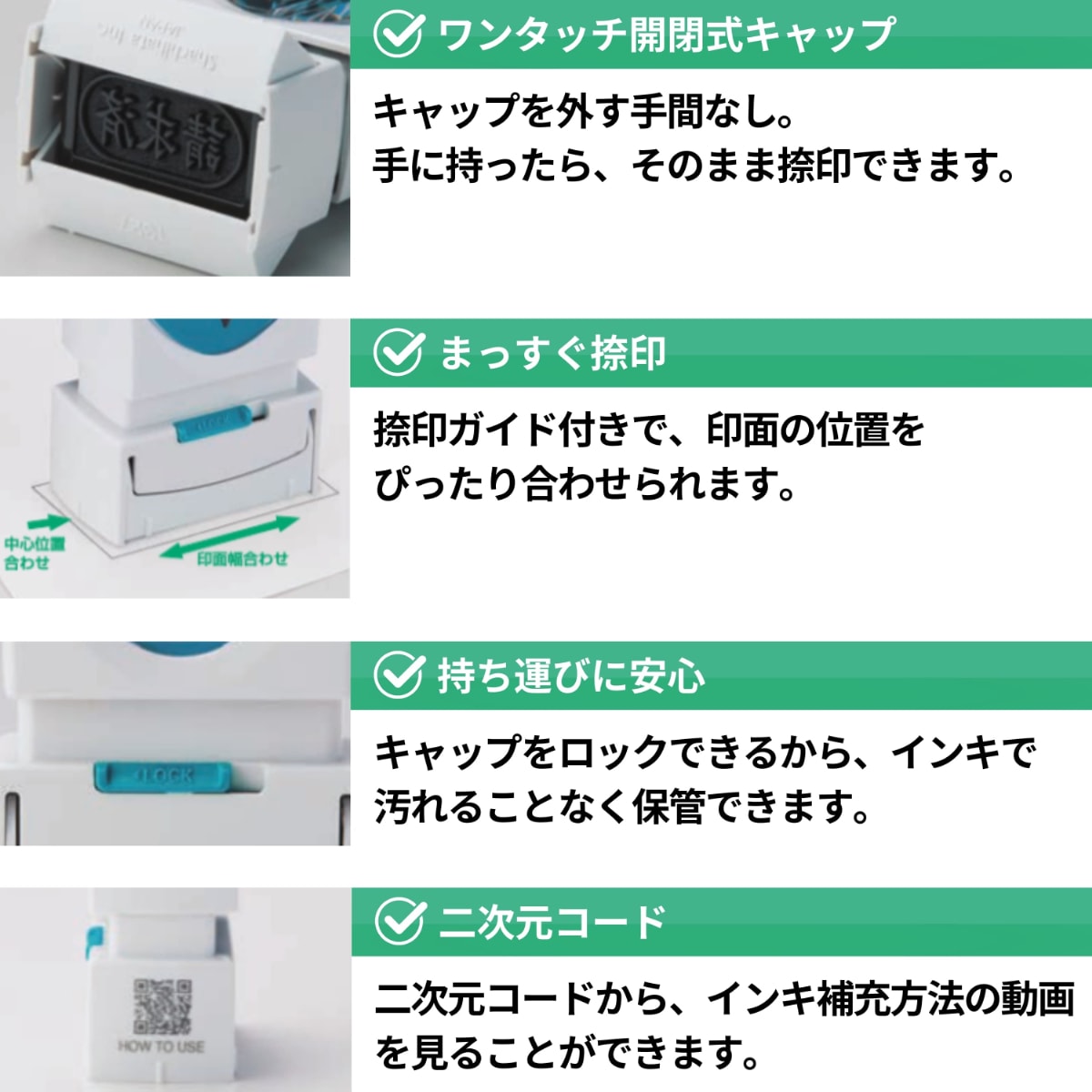 シャチハタ Xスタンパー ビジネス用キャップレスA型 ヨコ (X2-A-Y) 角型印 既製品ハンコ