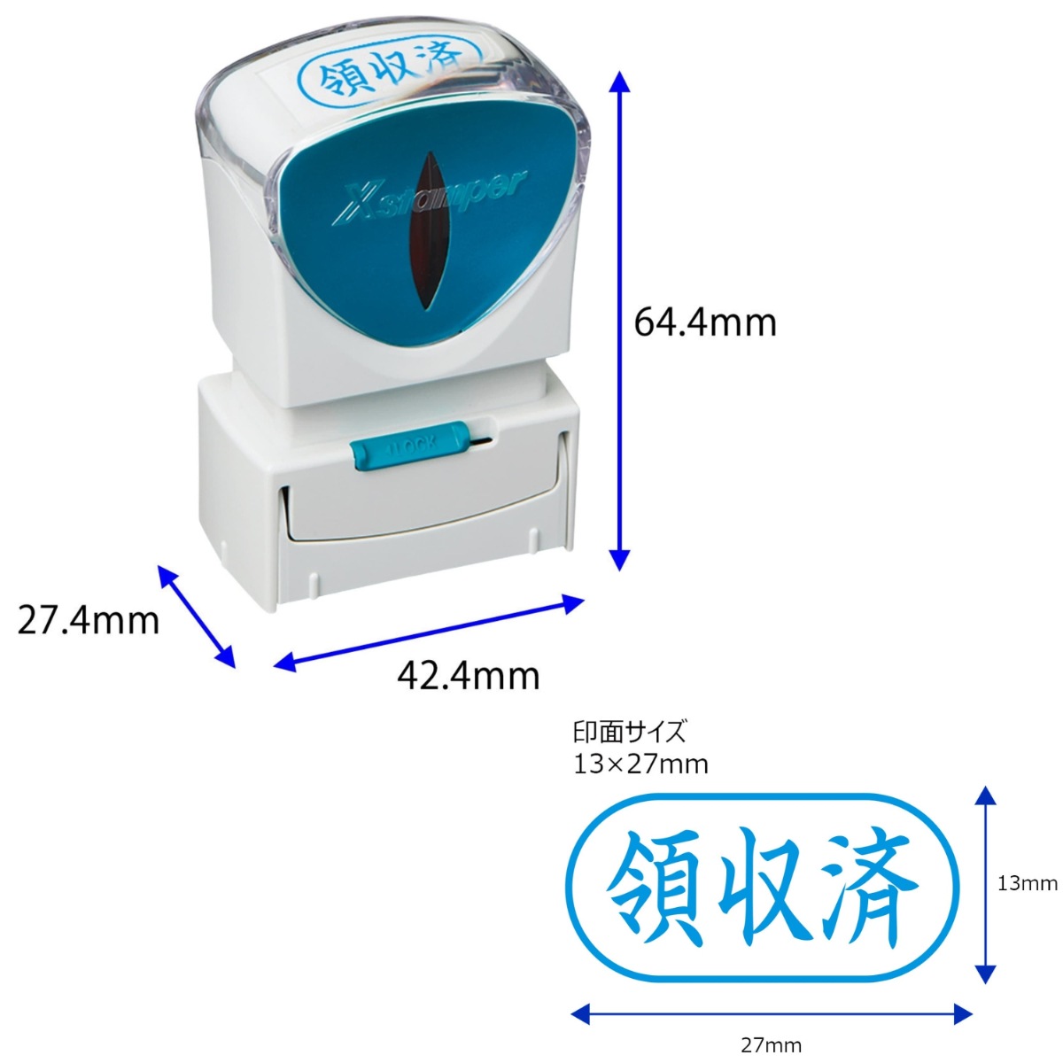 シャチハタ Xスタンパー ビジネス用キャップレスA型 ヨコ (X2-A-Y) 角型印 既製品ハンコ