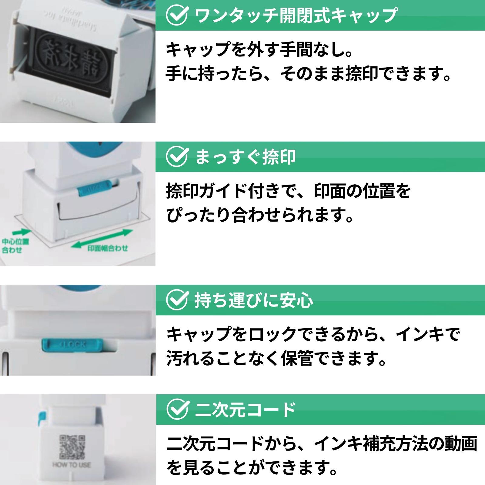 シャチハタ Xスタンパー ビジネス用キャップレスA型 タテ (X2-A-T) 角型印 既製品ハンコ