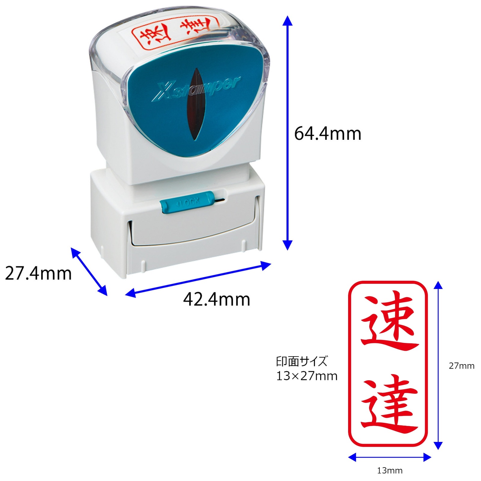 シャチハタ Xスタンパー ビジネス用キャップレスA型 タテ (X2-A-T) 角型印 既製品ハンコ