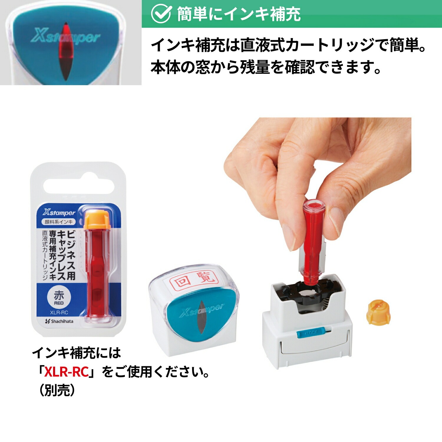 シャチハタ Xスタンパー ビジネス用キャップレスB型 ヨコ (X2-B-Y) 角型印 既製品ハンコ