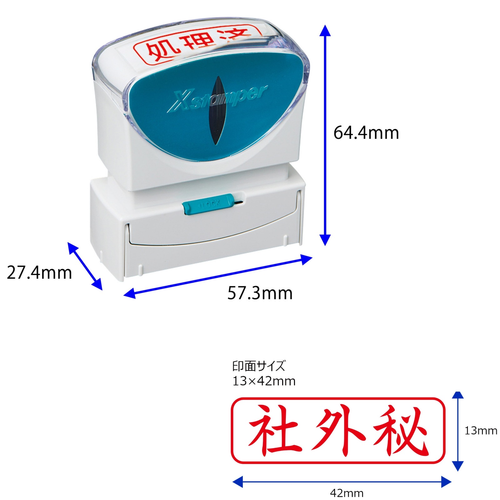 シャチハタ Xスタンパー ビジネス用キャップレスB型 ヨコ (X2-B-Y) 角型印 既製品ハンコ