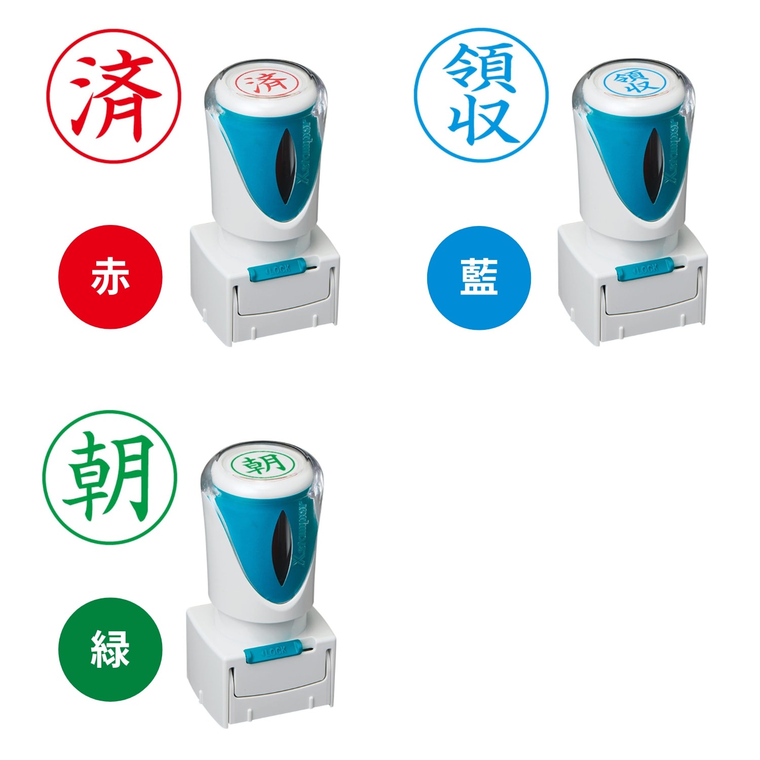 (まとめ) シヤチハタ Xスタンパー ビジネス用 キャップレス B型 (EXPRESS) ヨコ 赤 X2-B-10032 1個 〔×5セット〕〔代引不可〕 まとめ) シヤチハタ Xスタンパー ビジネス用 キャップレス B型 (簡易