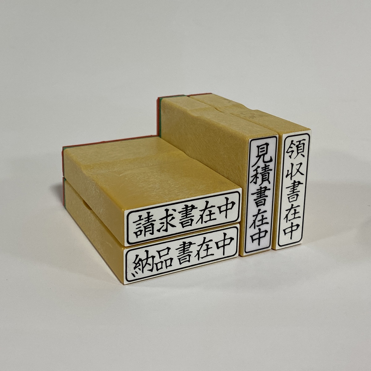 一般柄付ゴム印] Q印 枠付き 封筒用 | ゴム印（既製品） | 9in