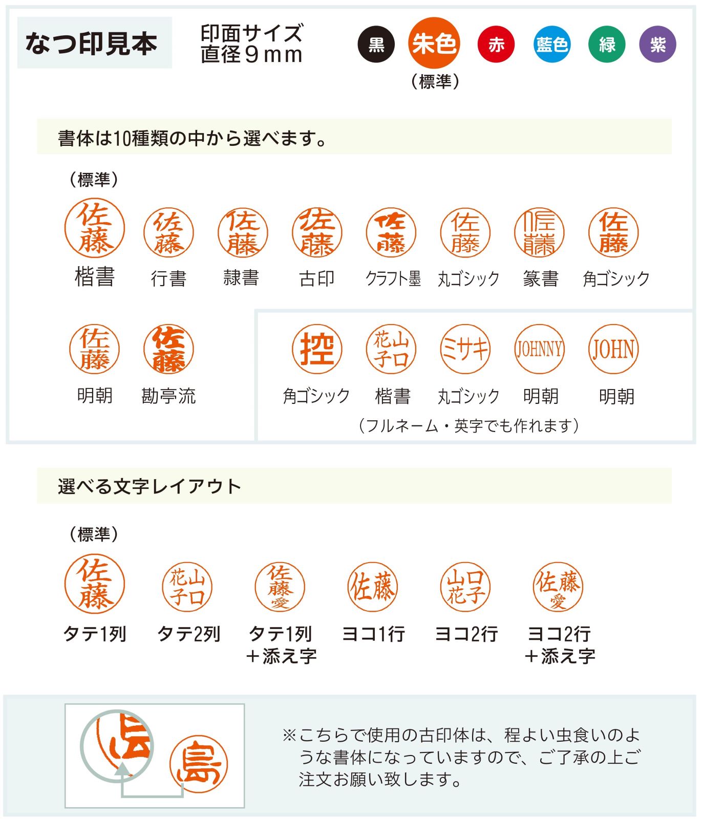 シヤチハタ キャップレス9 ブリリオ【別製オーダー品】