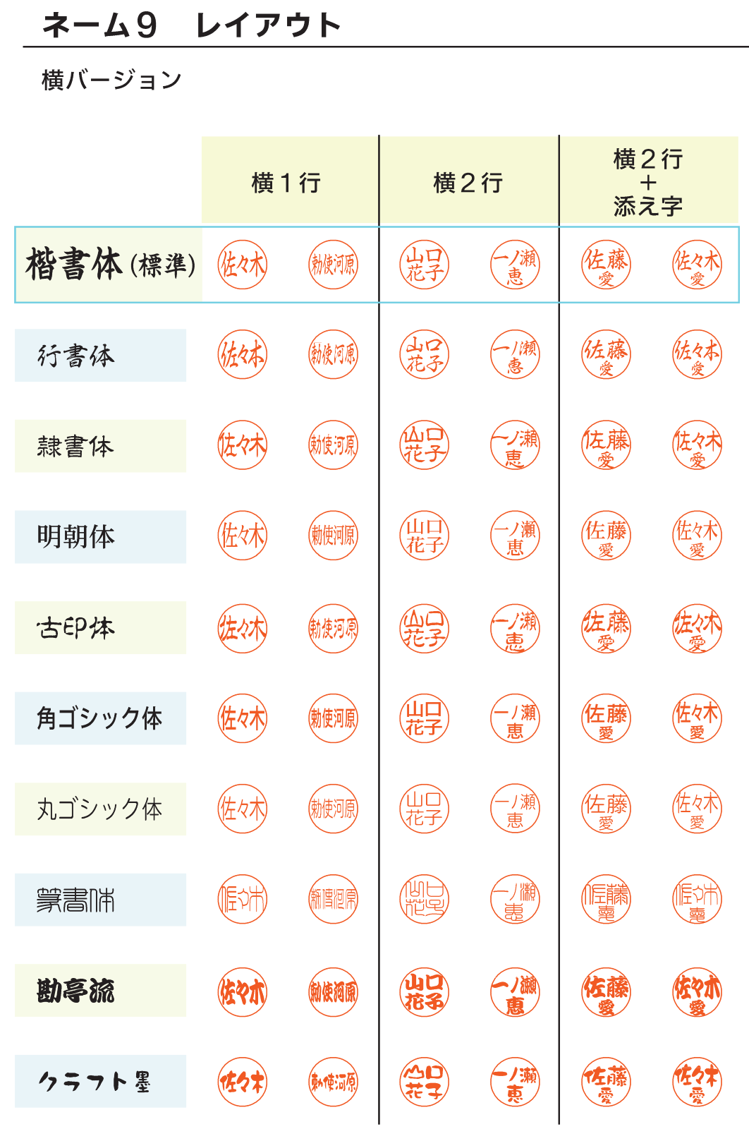 シヤチハタ キャップレス9 ブリリオ【別製オーダー品】