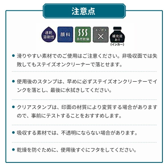 StazOn PIGMENT ステイズオン ピグメント 12カラー オールマイティ インクパッド