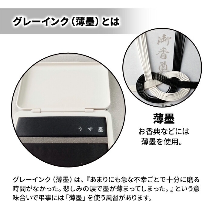 ゴム印 のし袋用スタンプ 法人 会社用