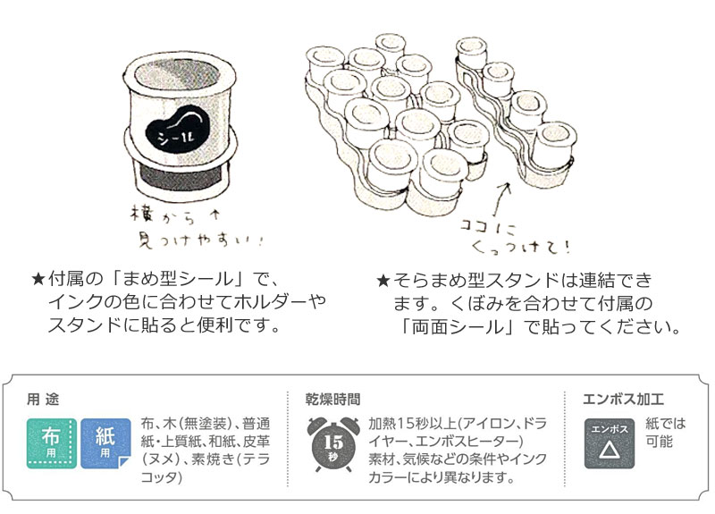 SORAまめページ 色見本カード バーサクラフト そらまめ4色セット 全36色 | 全て