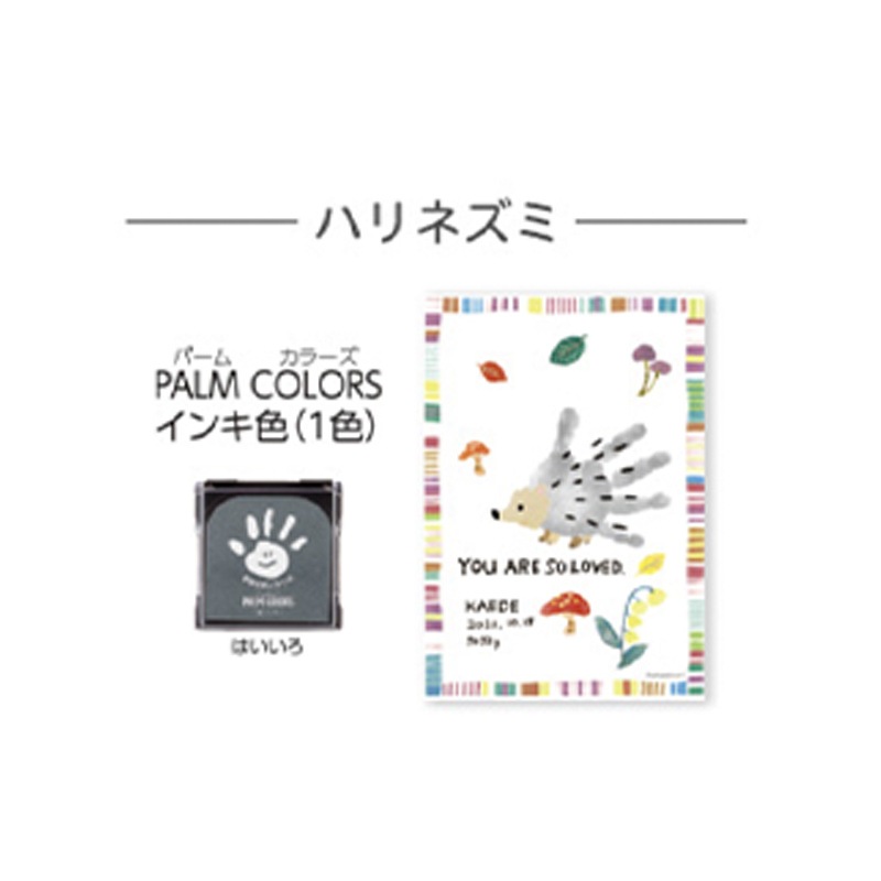 手形・足形アート制作キット【First Art  ファーストアート】（A5サイズ）紙用 誕生 お祝い