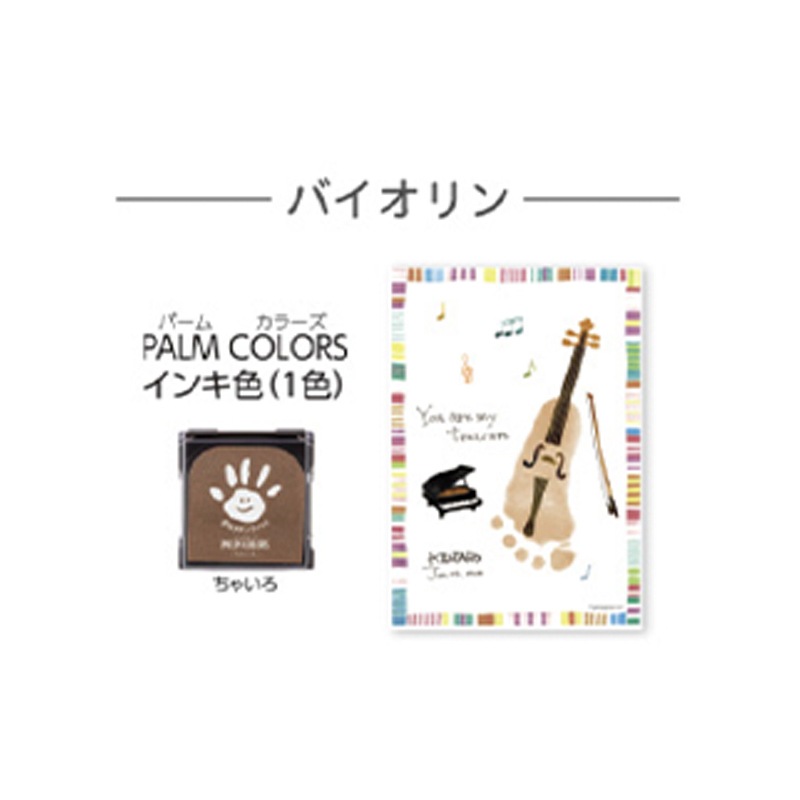 足田メロウ　原画　直筆サイン　絵画　希少　ペガサス　フラワー　ピンク　額付き 水彩画 蝶と少女（原画、F4サイズ、額付き）butterfly and Girl