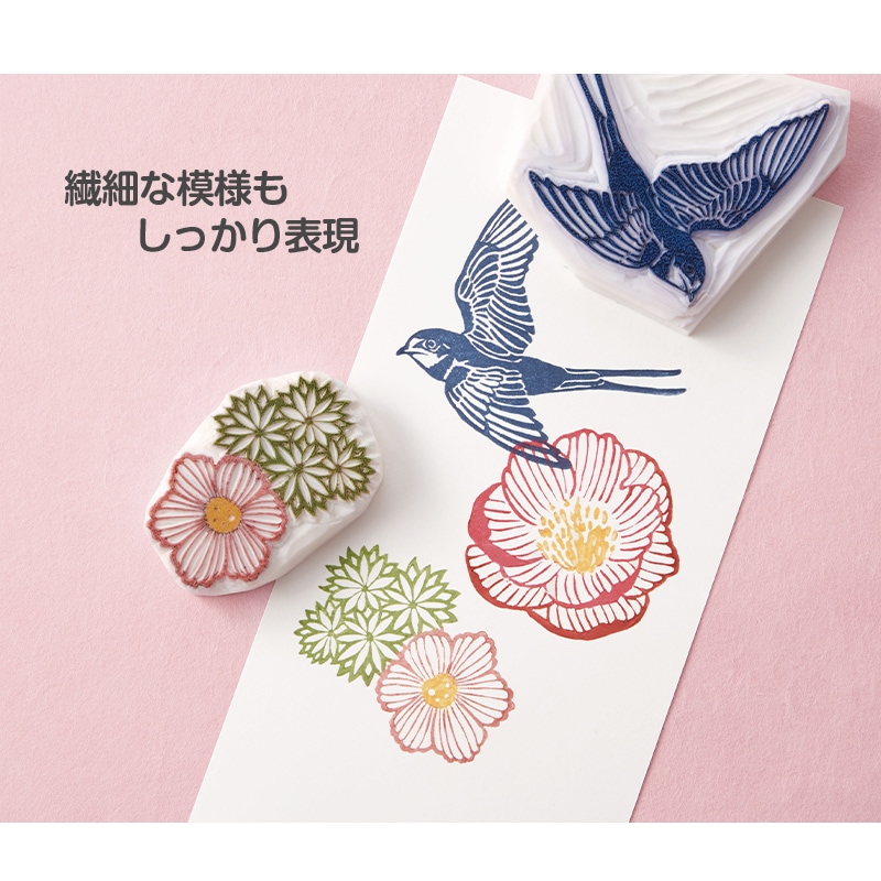 シャチハタ 日本の伝統色スタンプパッド「いろもよう」色鮮やか 紙用 耐水性 塗り分け 消しゴムはんこ ゴム印 作品作り