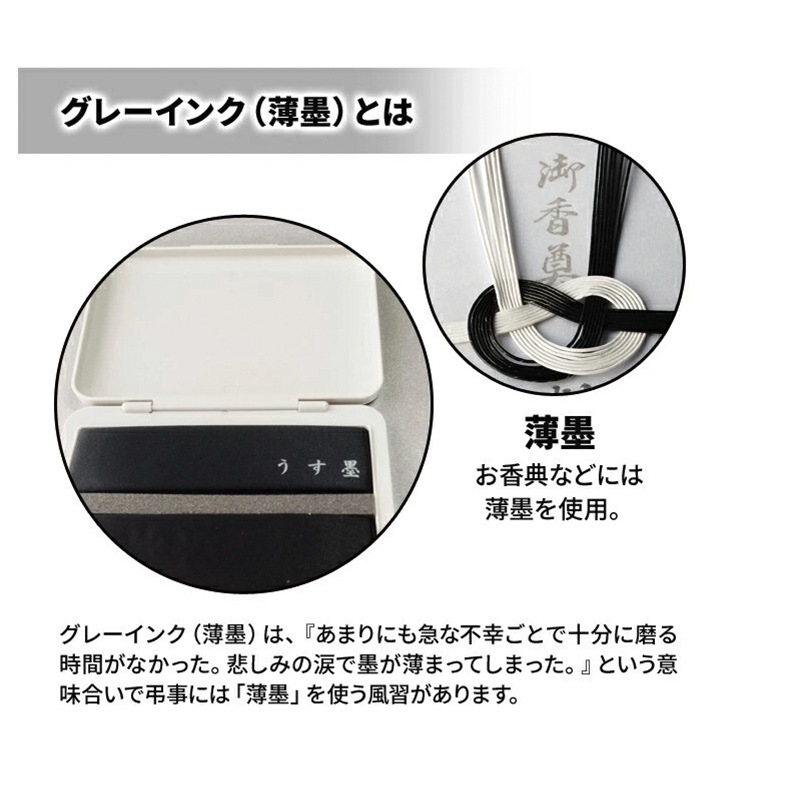 【ゴム印】慶弔のし袋・表書きスタンプセット のし袋用 名前 表書き 木製台木 はんこ ハンコ 判子 スタンプ台  オーダー 別注 別製お祝い お祝儀袋 のし袋 熨斗袋 冠婚葬祭 弔事 慶事 香典 名前スタンプ 姓名 フルネーム