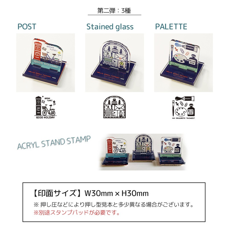 アクリルスタンドスタンプeric 消しゴム作家 eric エリック スタンプ 手帳 ハンコ