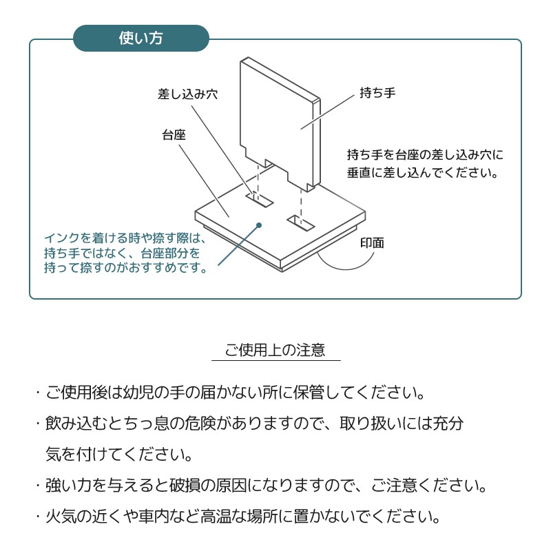アクリルスタンドスタンプeric 消しゴム作家 eric エリック スタンプ 手帳 ハンコ