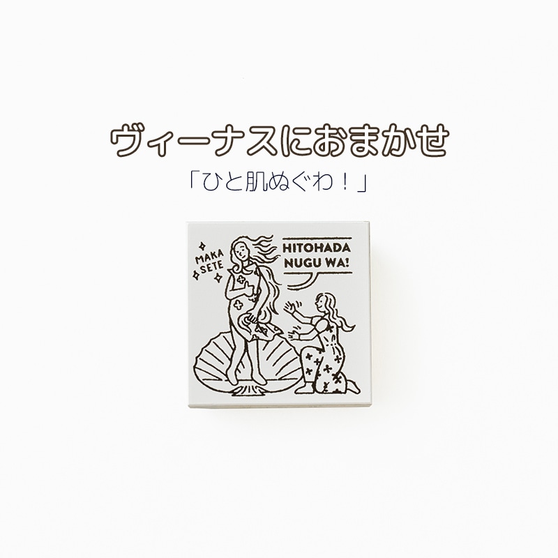 BenjaminJasmine ベンジャス スタンプカード BenjaminJasmine ベンジャス スタンプカード 保存版🎀】キラキラ