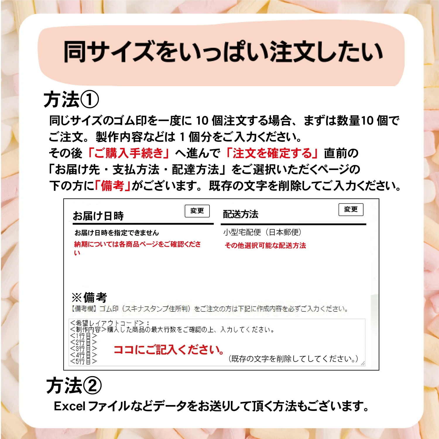 別製ゴム印 1行 2号32級 22.7pt