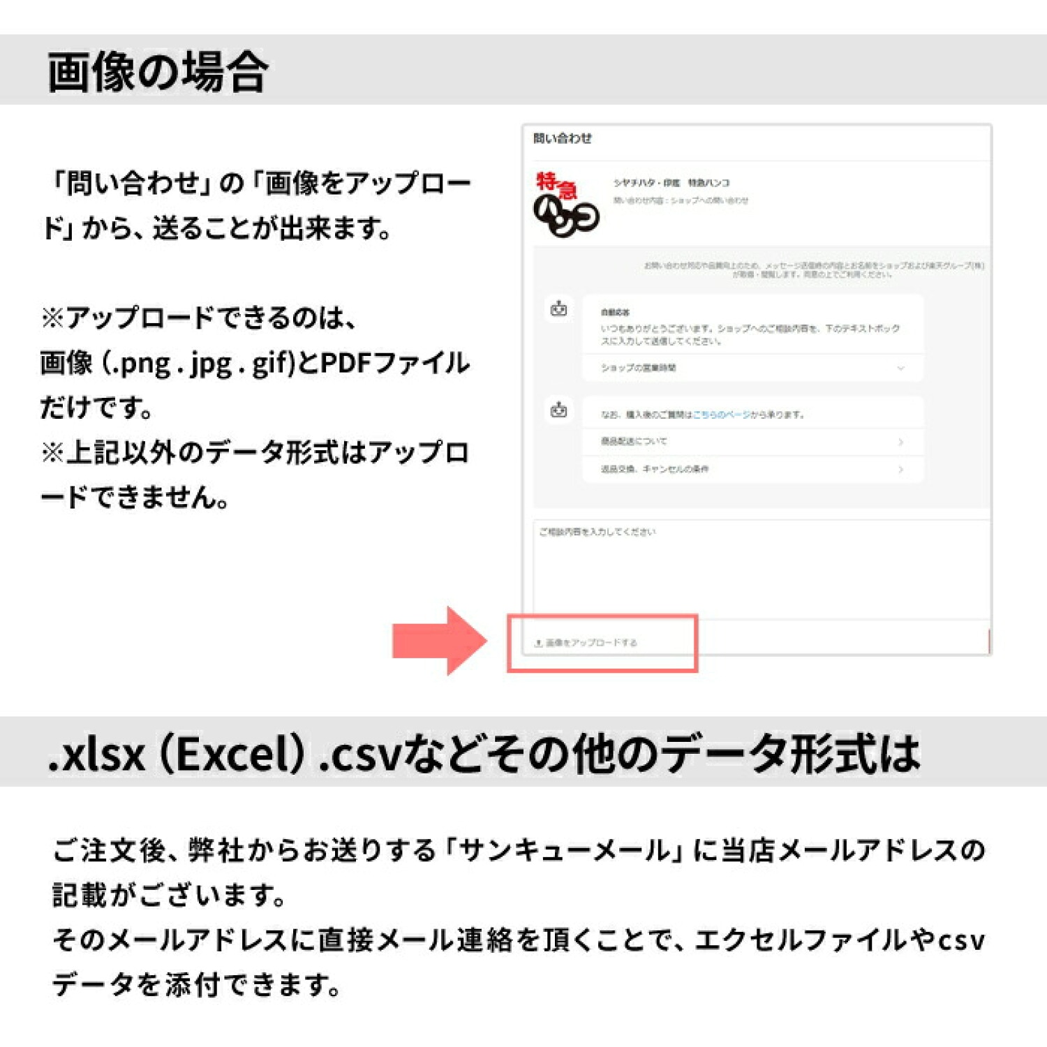 別製ゴム印 1行 5号 15級 10.5pt