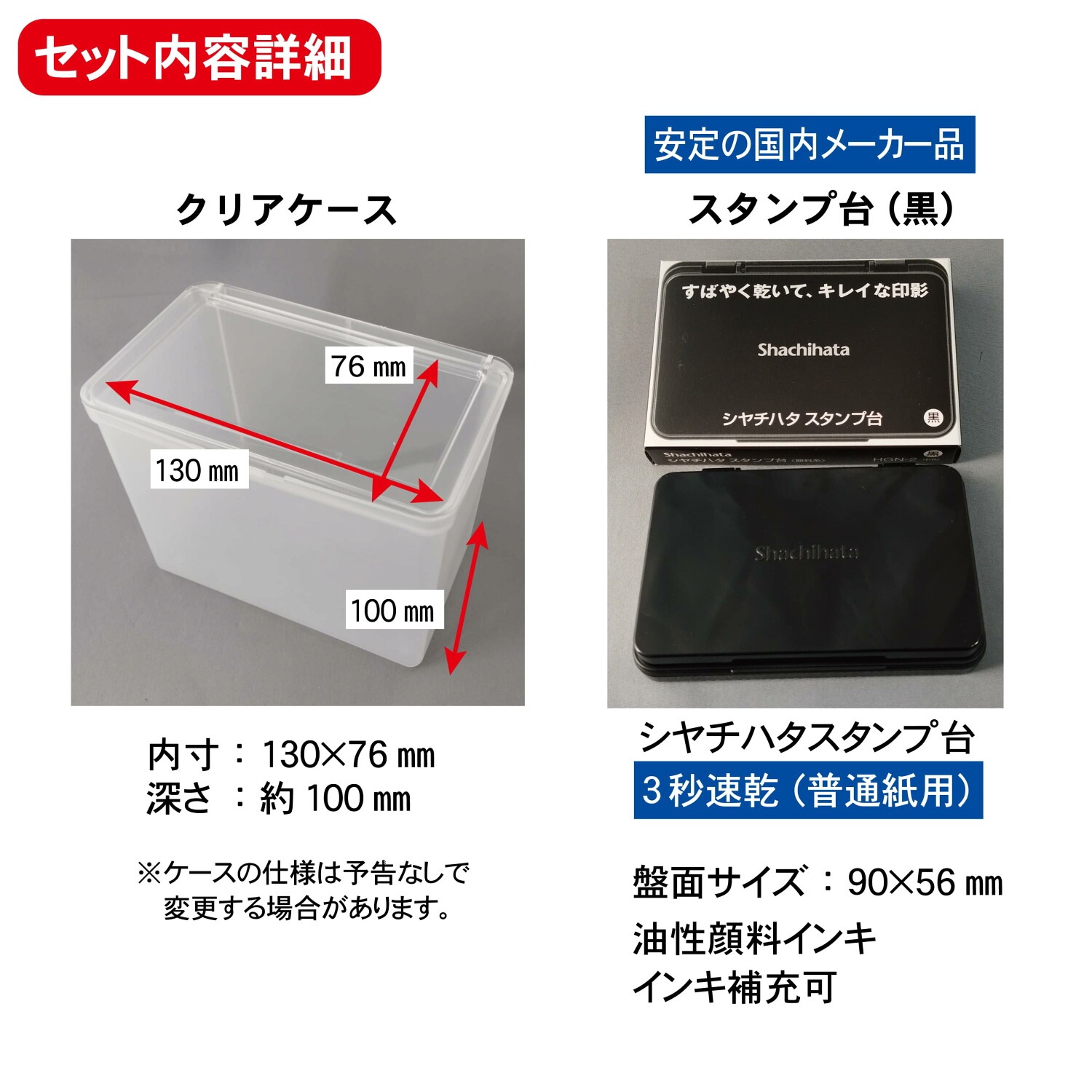 お寺さん謝礼表書きスタンプセット