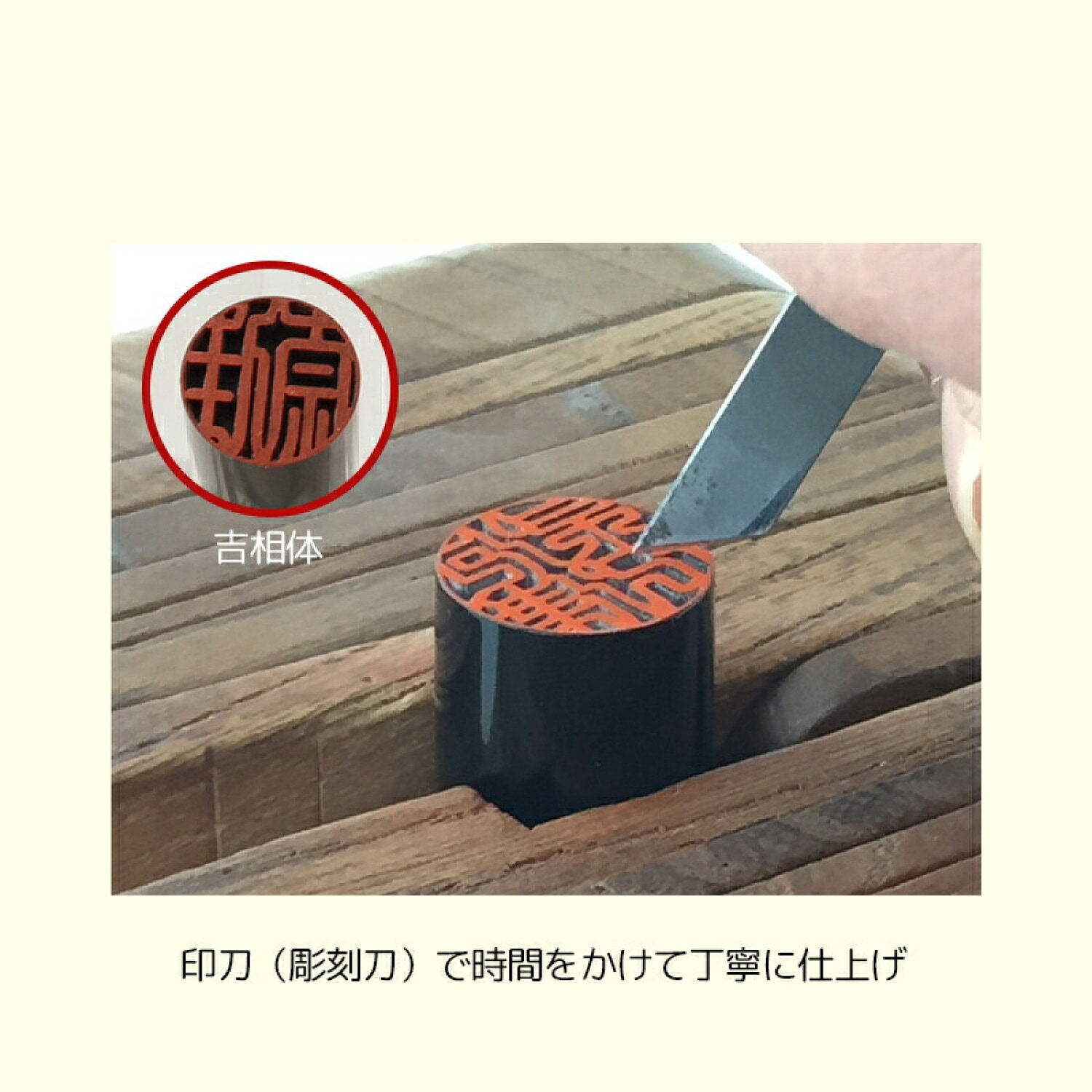 牛角 純白 印鑑 12mm丸 銀行印 認印 ケース付き