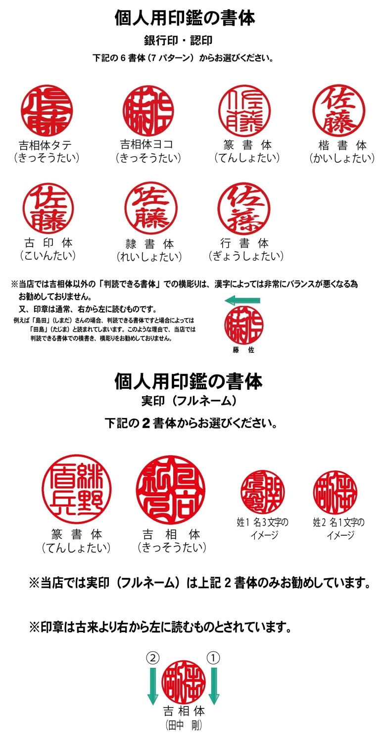 黒水牛 印鑑 13.5ミリ 15ミリ選べる直径 1本売 実印 銀行印 認印 ケース付き