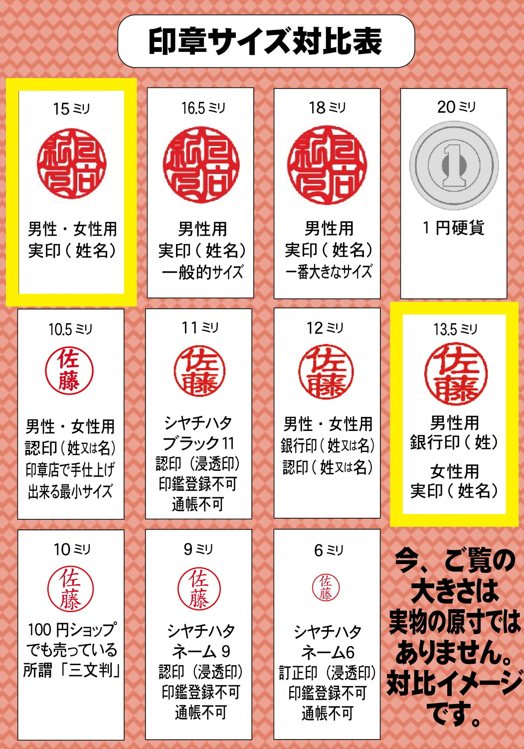 黒水牛 印鑑 13.5ミリ 15ミリ選べる直径 1本売 実印 銀行印 認印 ケース付き