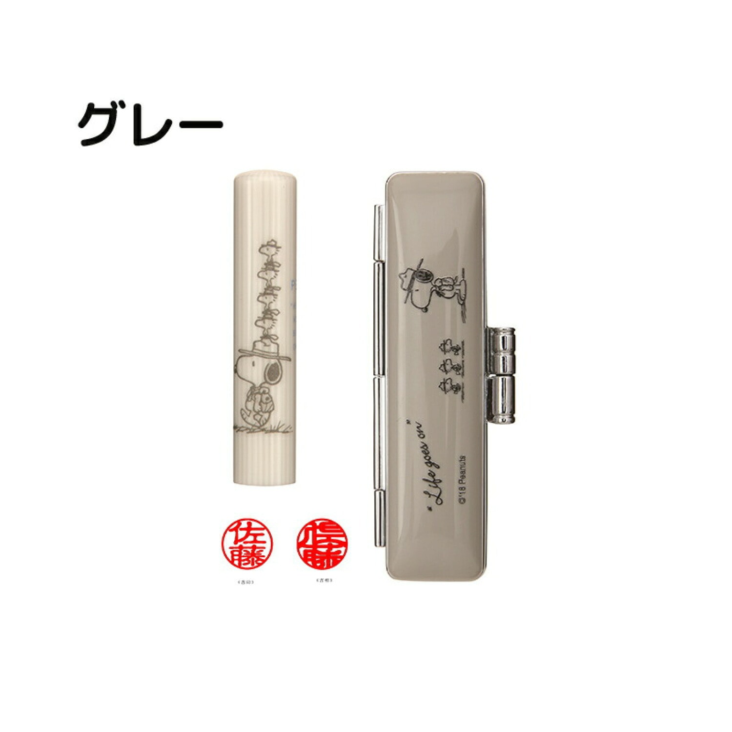 スヌーピー印鑑セット 印鑑 ケース付き