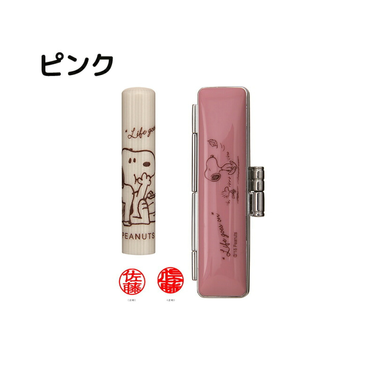 スヌーピー印鑑セット 印鑑 ケース付き