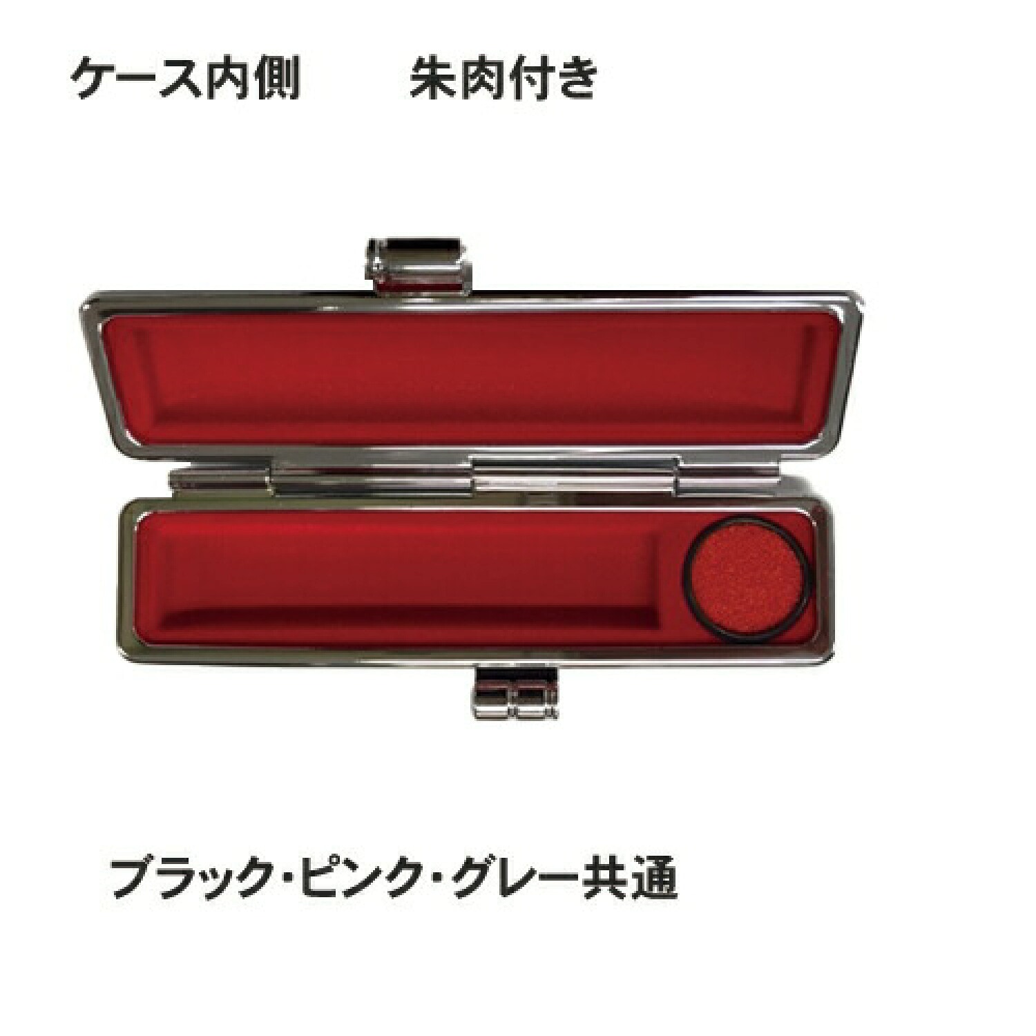 スヌーピー印鑑セット 印鑑 ケース付き