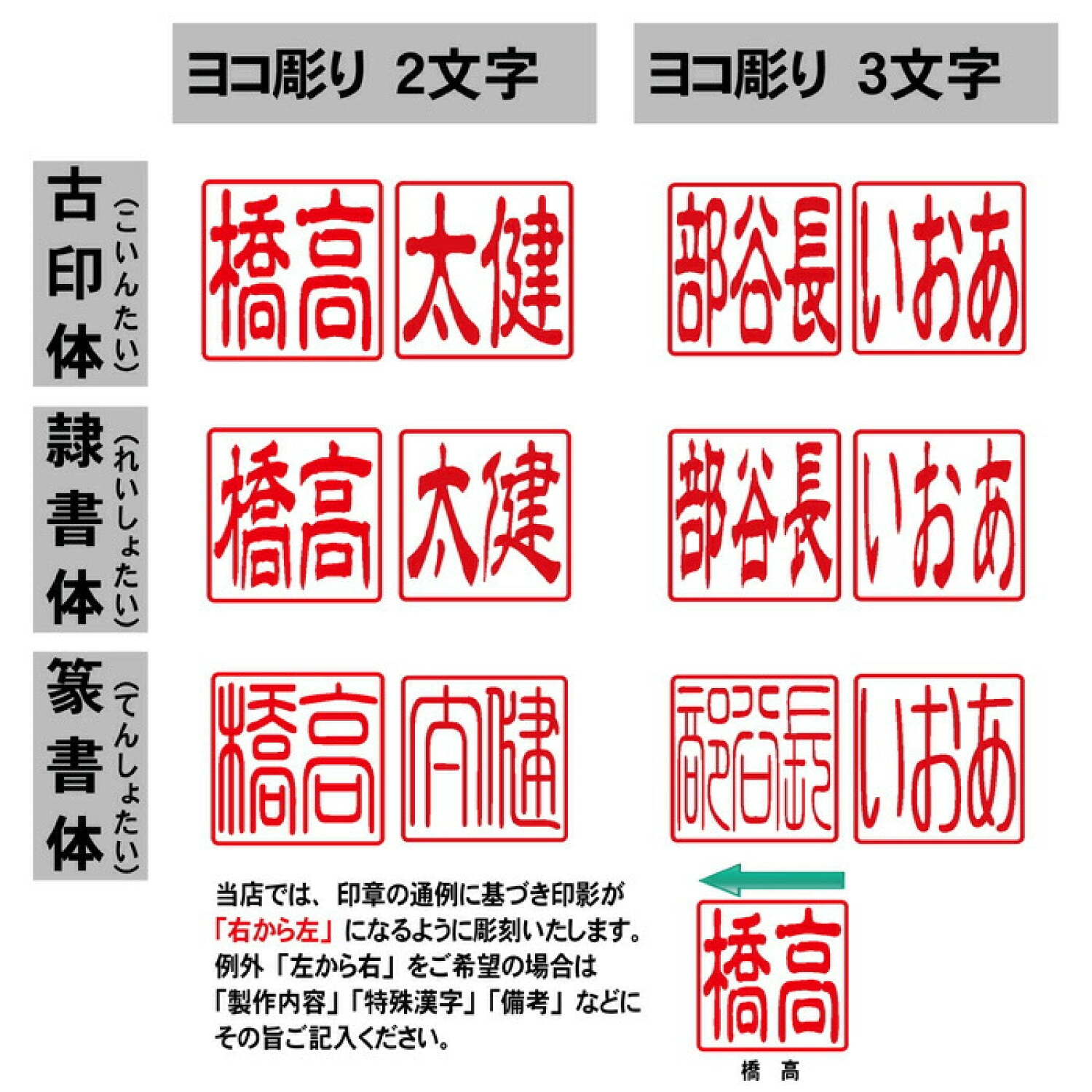 サンビー 縁起ハンコ はんこ 袋付き 落款印