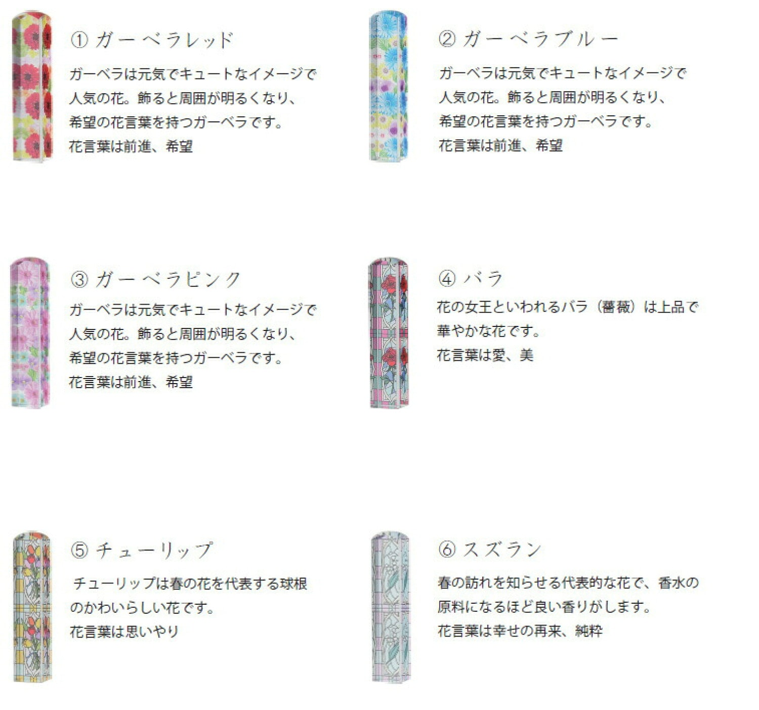 サンビー 縁起ハンコ はんこ 袋付き 落款印