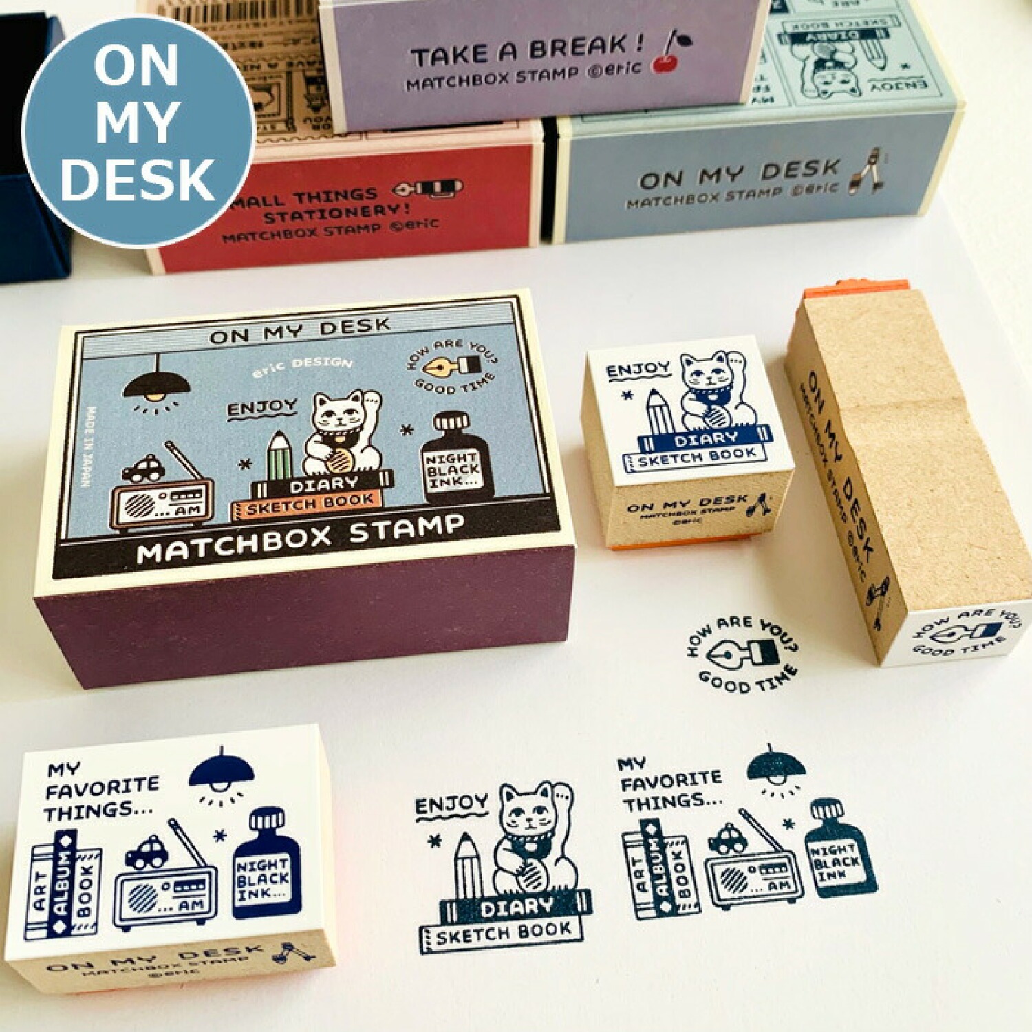 マッチ箱スタンプ ＜eric＞ 文具店 喫茶店 ON MY DESK スタンプ