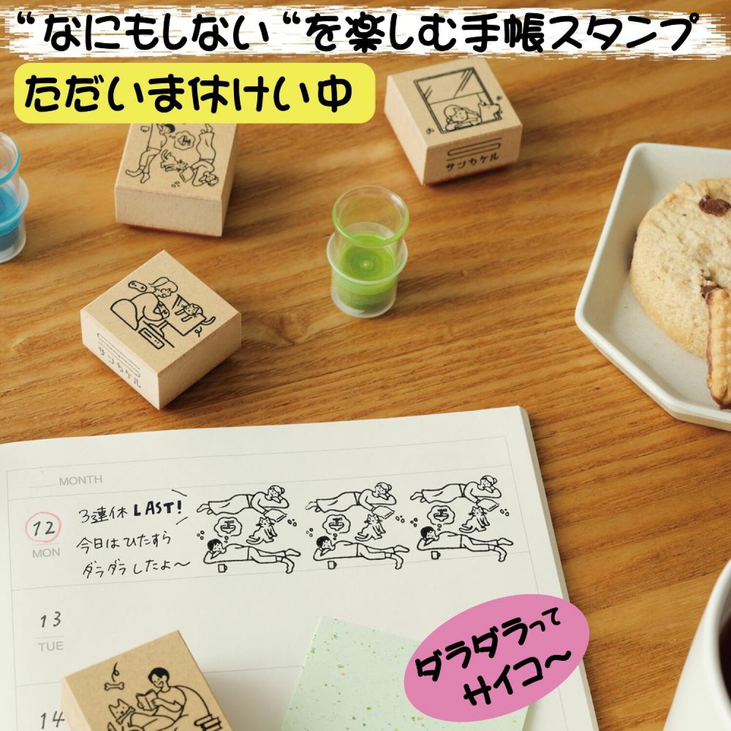 見つけて小さな同僚さんスタンプ オフィスぐらし