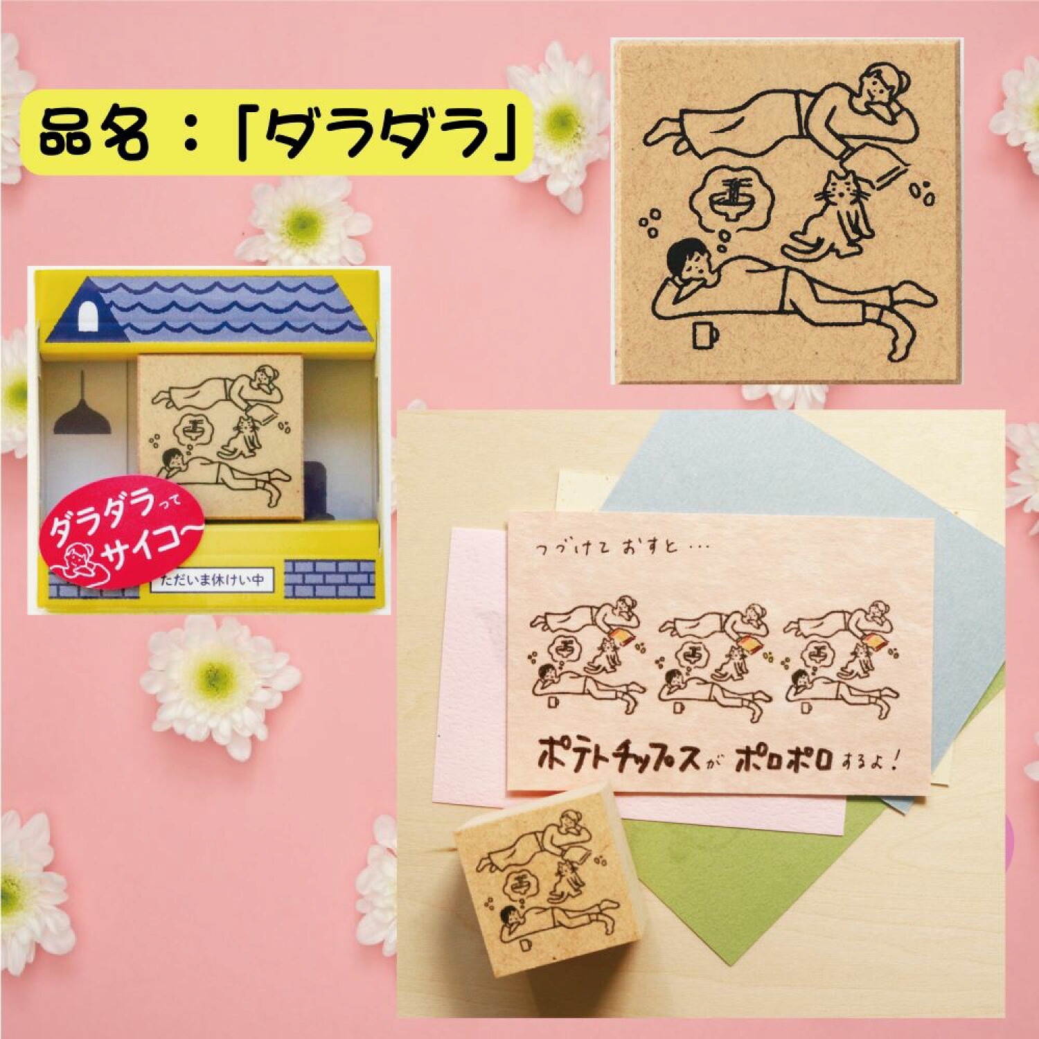 見つけて小さな同僚さんスタンプ オフィスぐらし