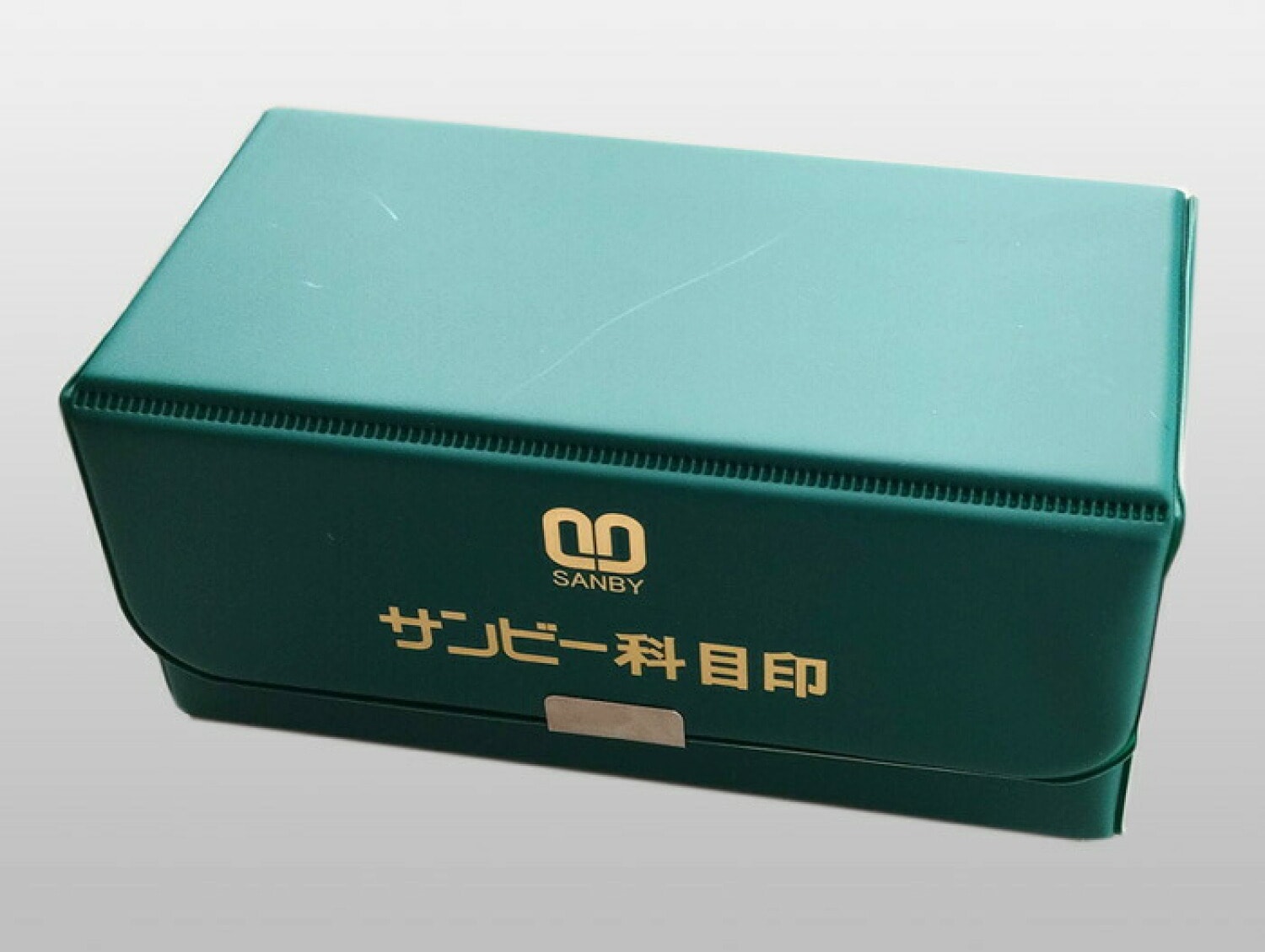 勘定科目印60本セット サンビー ゴム印 | ゴム印（既製品