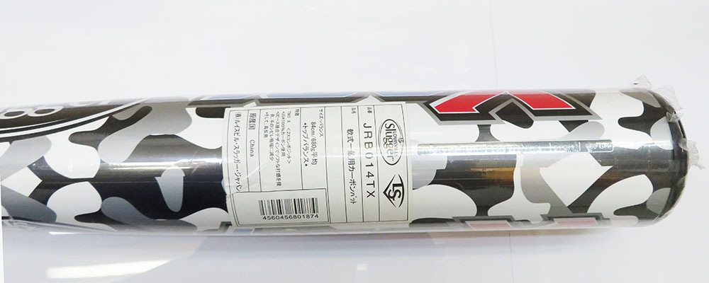 ルイスビルスラッガー TwoX | 中古野球用品販売の球児先生
