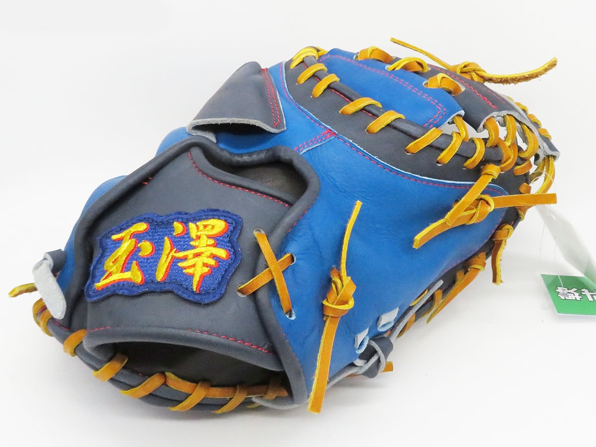 玉澤 特別仕様 | 中古野球用品販売の球児先生
