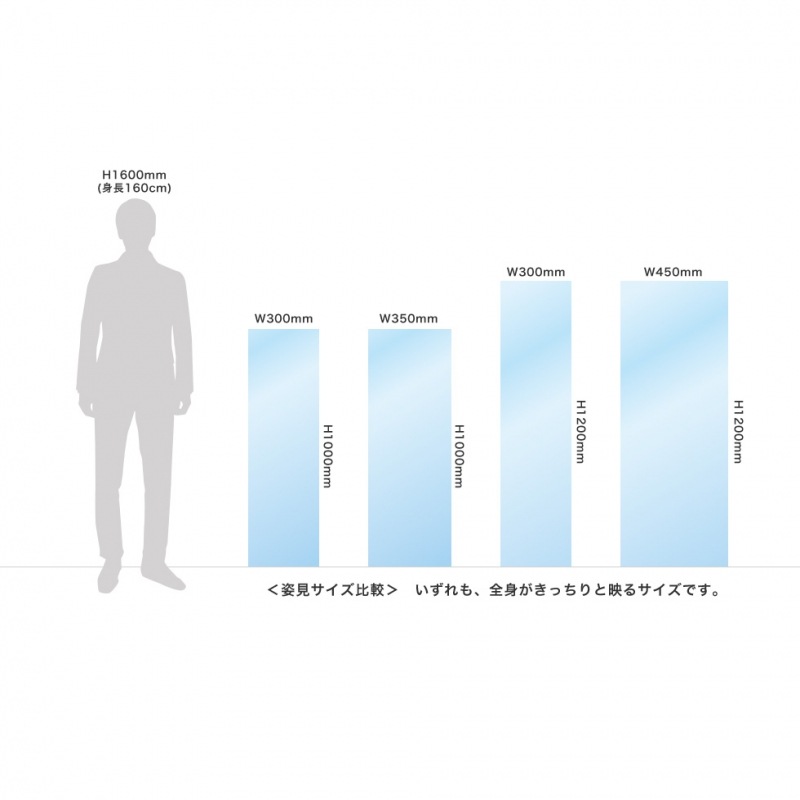 次世代姿見鏡 【スタンダードカット5mm】400×1000