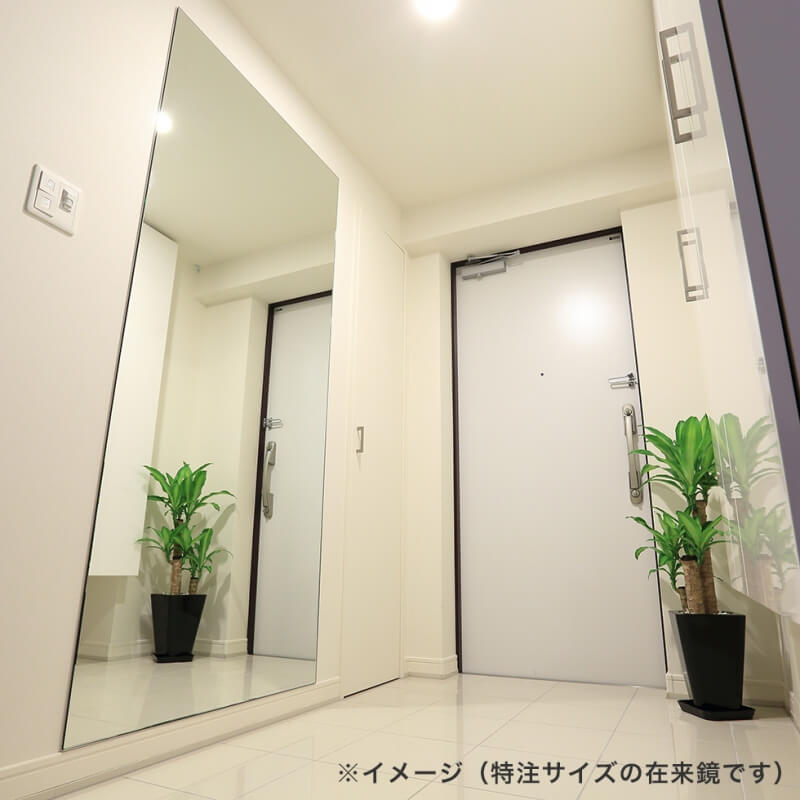 在来鏡の姿見鏡【スタンダードカット5ｍｍ】350×1000