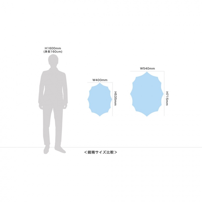 鏡精 Fairy of mirror 【大】