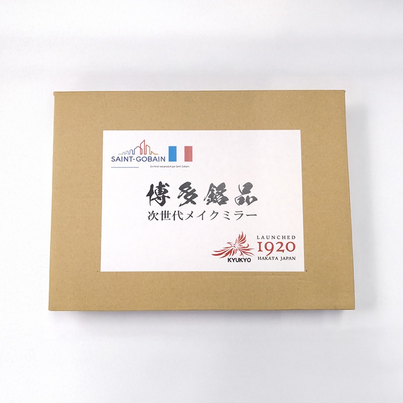【博多銘品】次世代メイクミラー ちょこっとミニ